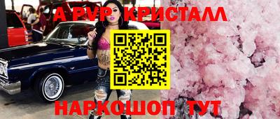 скорость Балаково