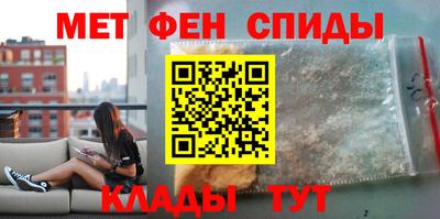 ALPHA-PVP Балашиха