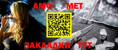 скорость Балаково