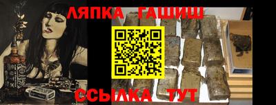ALPHA-PVP Балашиха