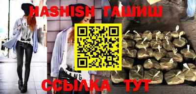 ALPHA-PVP Балашиха
