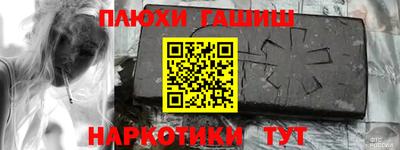 ALPHA-PVP Балашиха