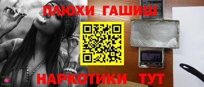 ALPHA-PVP Балашиха