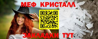 скорость Балаково