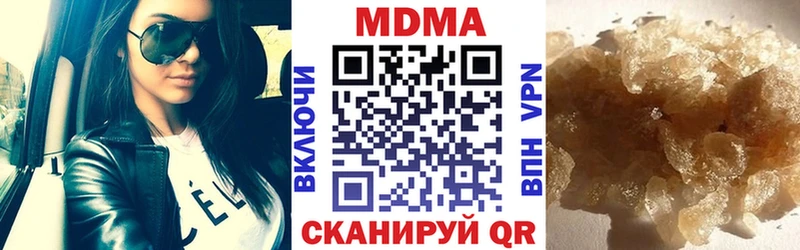 MDMA кристаллы  сколько стоит  Усолье-Сибирское 