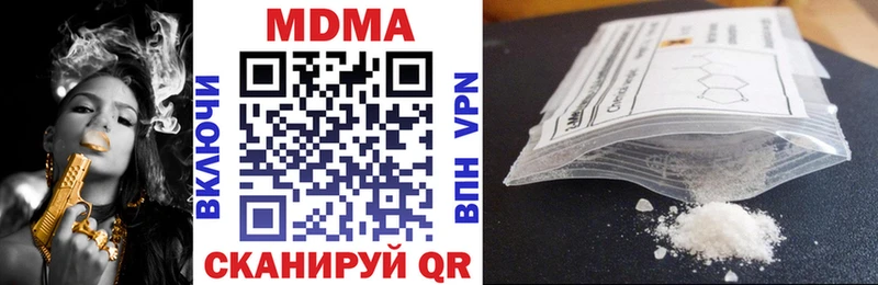 МДМА VHQ Усолье-Сибирское