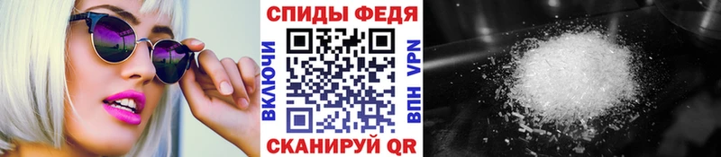 как найти   Усолье-Сибирское  МЕТАМФЕТАМИН Methamphetamine 