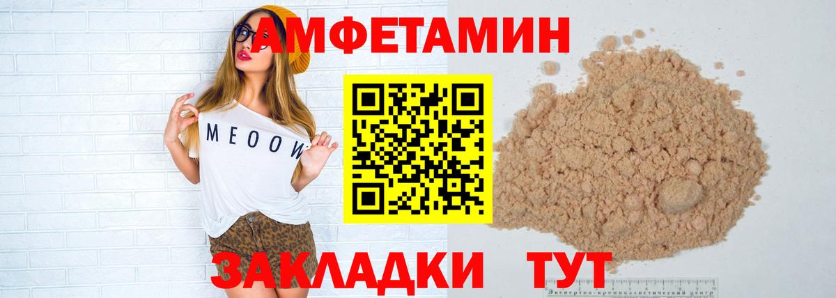 Каннабис  Меф МЯУ МЯУ  A-PVP СОЛЬ   Вход с VPN  ТГК  Усолье-Сибирское  КОКАИН  МЕФ   ГАШ 