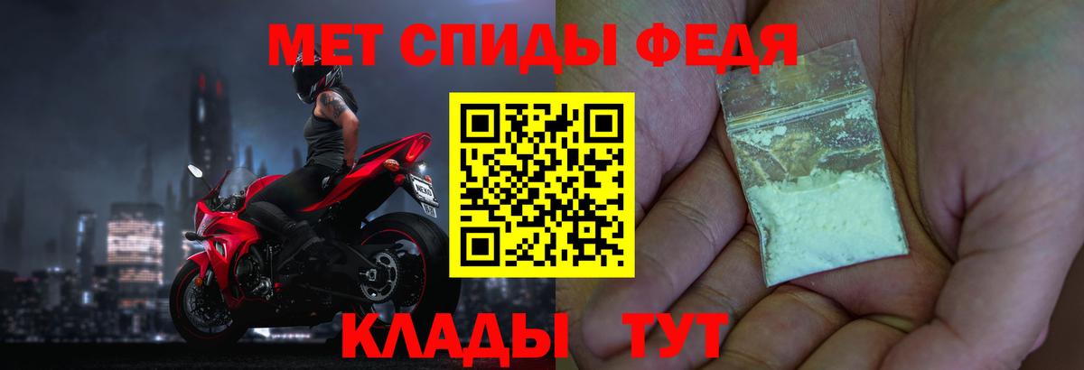 Метамфетамин пудра Усолье-Сибирское