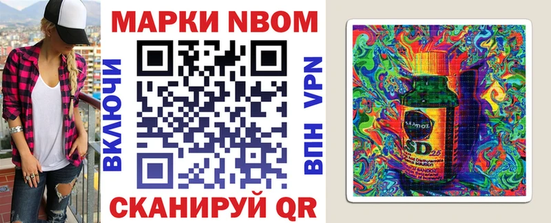блэк спрут ONION  как найти наркотики  даркнет состав  Марки NBOMe 1,8мг  Усолье-Сибирское 