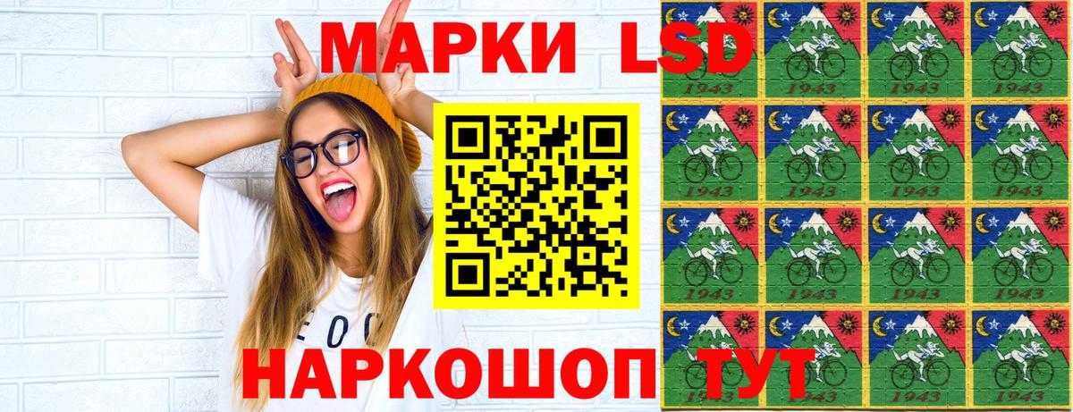 Марки 25I-NBOMe 1,8мг Усолье-Сибирское