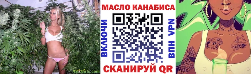 Дистиллят ТГК вейп с тгк купить Усолье-Сибирское