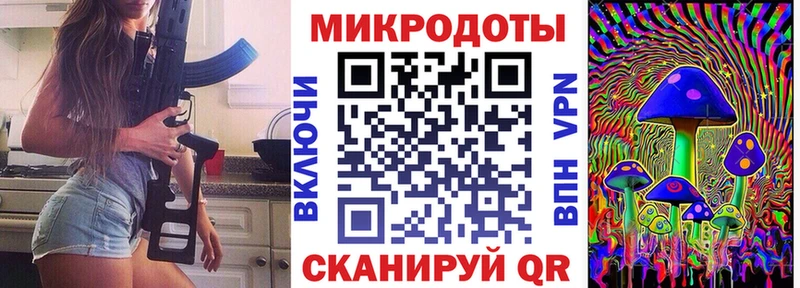 купить наркоту hydra как войти Галлюциногенные грибы ЛСД Усолье-Сибирское