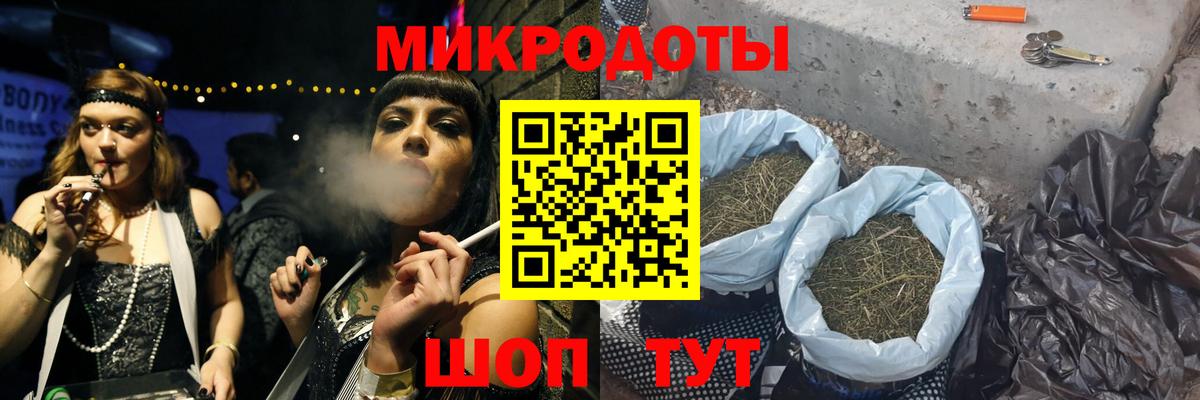 Усолье-Сибирское  цена наркотик  Вход с VPN  Галлюциногенные грибы мухоморы 