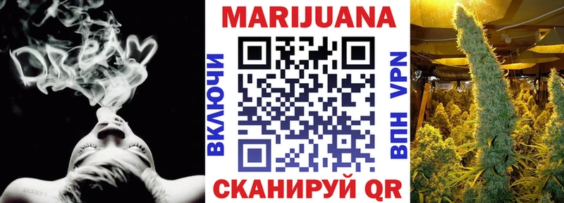 цена   ссылка на мегу   Бошки марихуана планчик  Усолье-Сибирское 